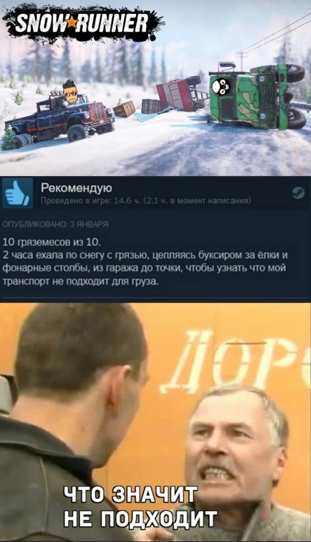 Вот тут обидно