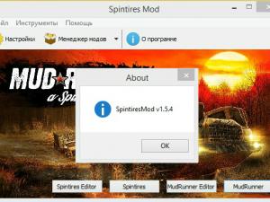 Spintires: MudRunner "SpinTiresMod.exe версия 1.5.4 alpha для Spintires: MudRunner (v07.11.17)"
