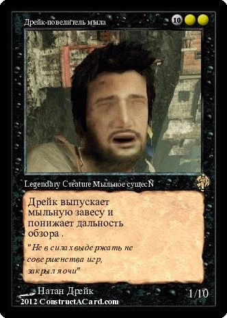 Давайте создадим свои карты для игры magic the gathering