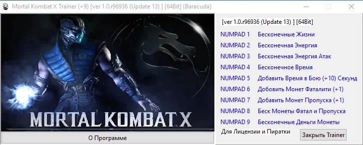 Mortal Kombat X: Трейнер.Trainer (+9) [1.0.r96936 (Update 13) ] [64Bit] {Baracuda}