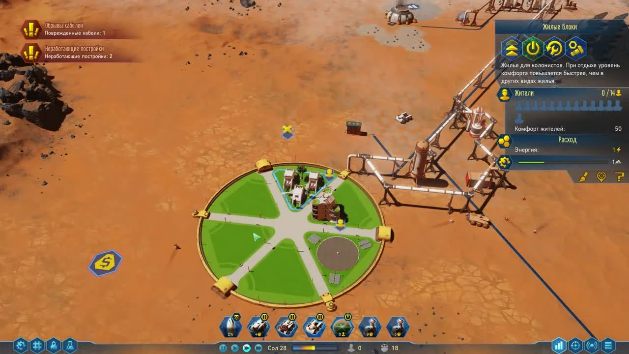 Финансы или Наука Surviving Mars. Сложность 505%