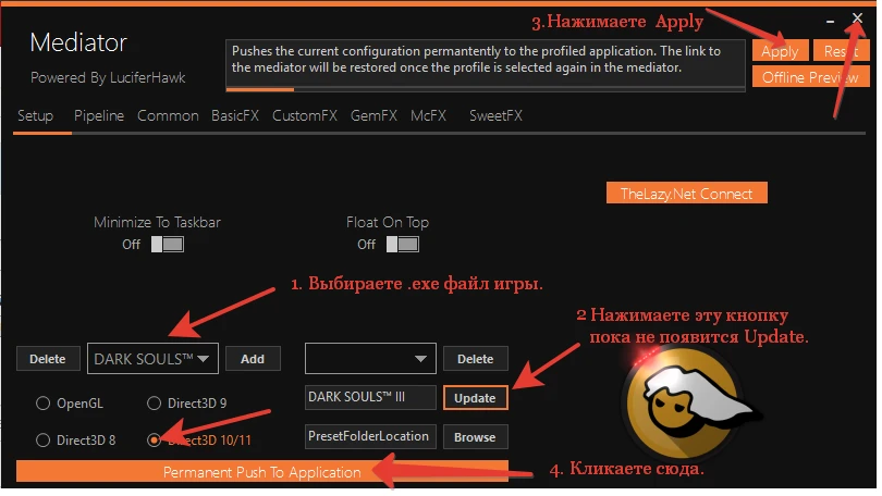 Dark Souls III "ReShade cinematic."