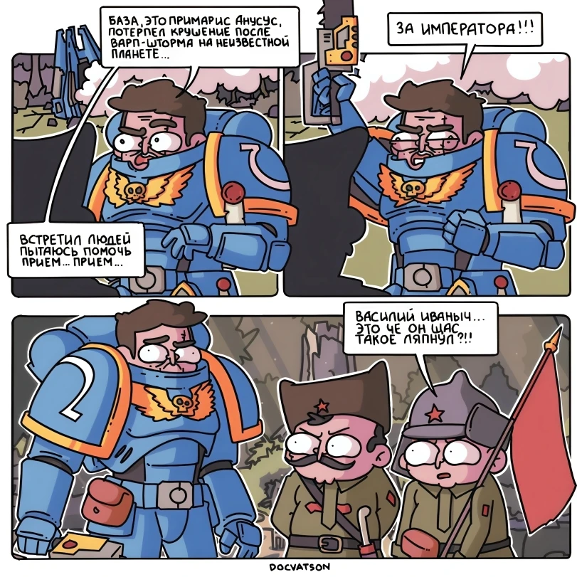 Обнаружение новой планеты