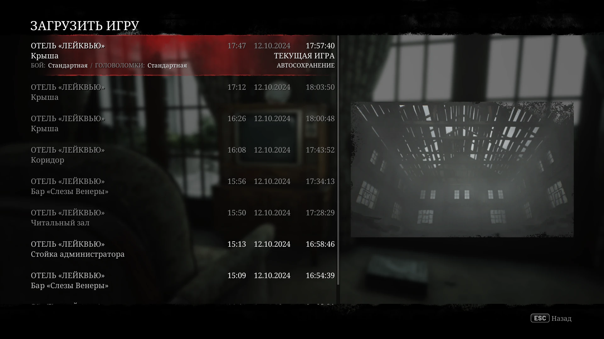 Silent Hill 2 Remake "Поэтапные сохранения, без смертей, три концовки"
