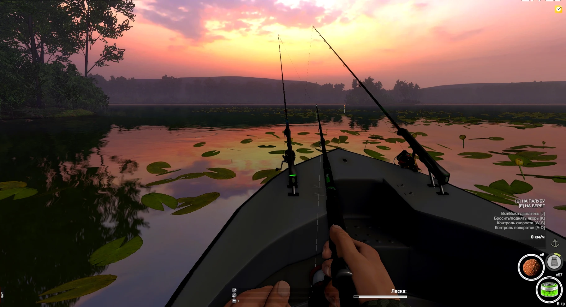 Fisher Online - лучший из всех симуляторов рыбалки!