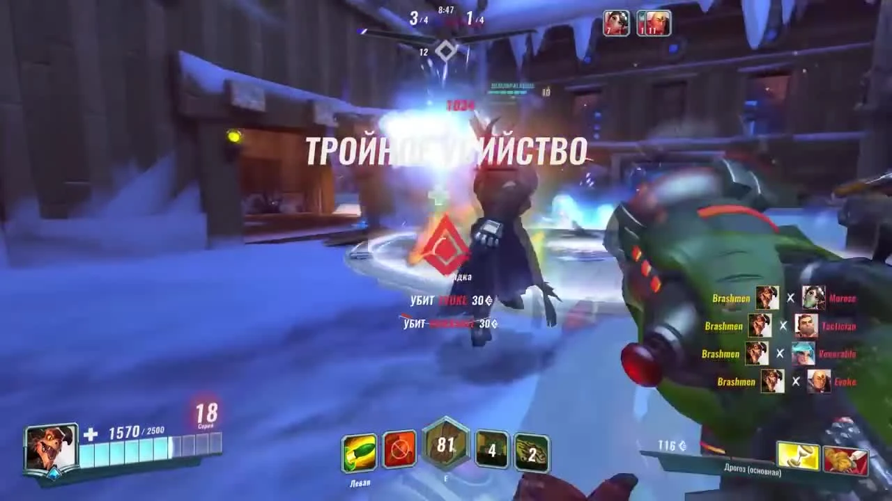 Геймплей Paladins "10 уровень"