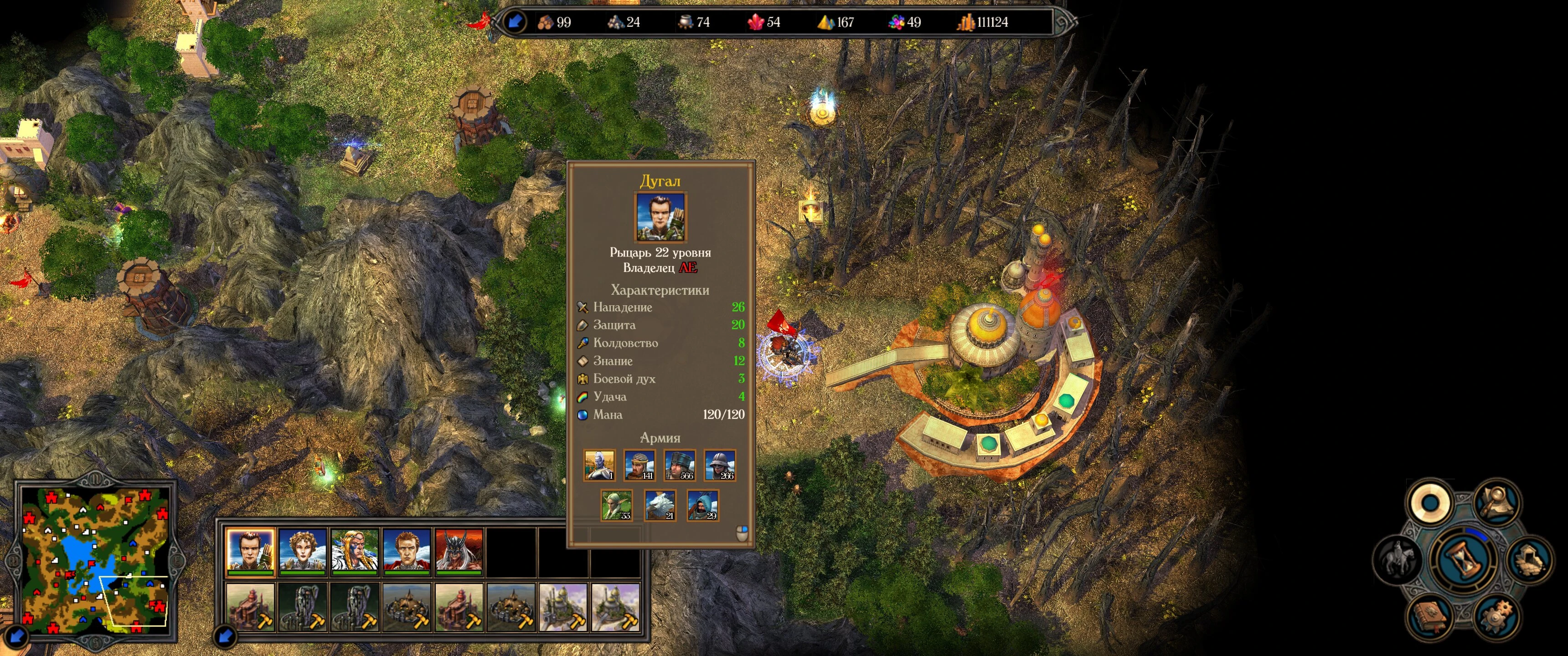 Heroes of Might and Magic 5 "Альтернативный шрифт интерфейса"