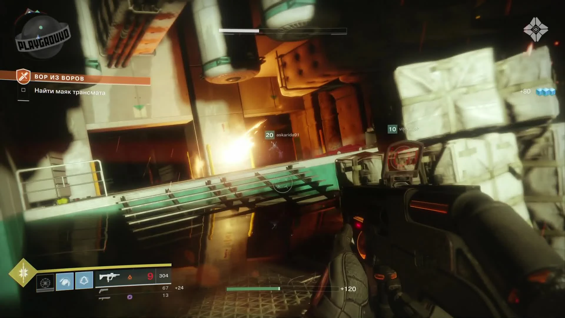 Обзор Destiny 2: кое-что забыли исправить