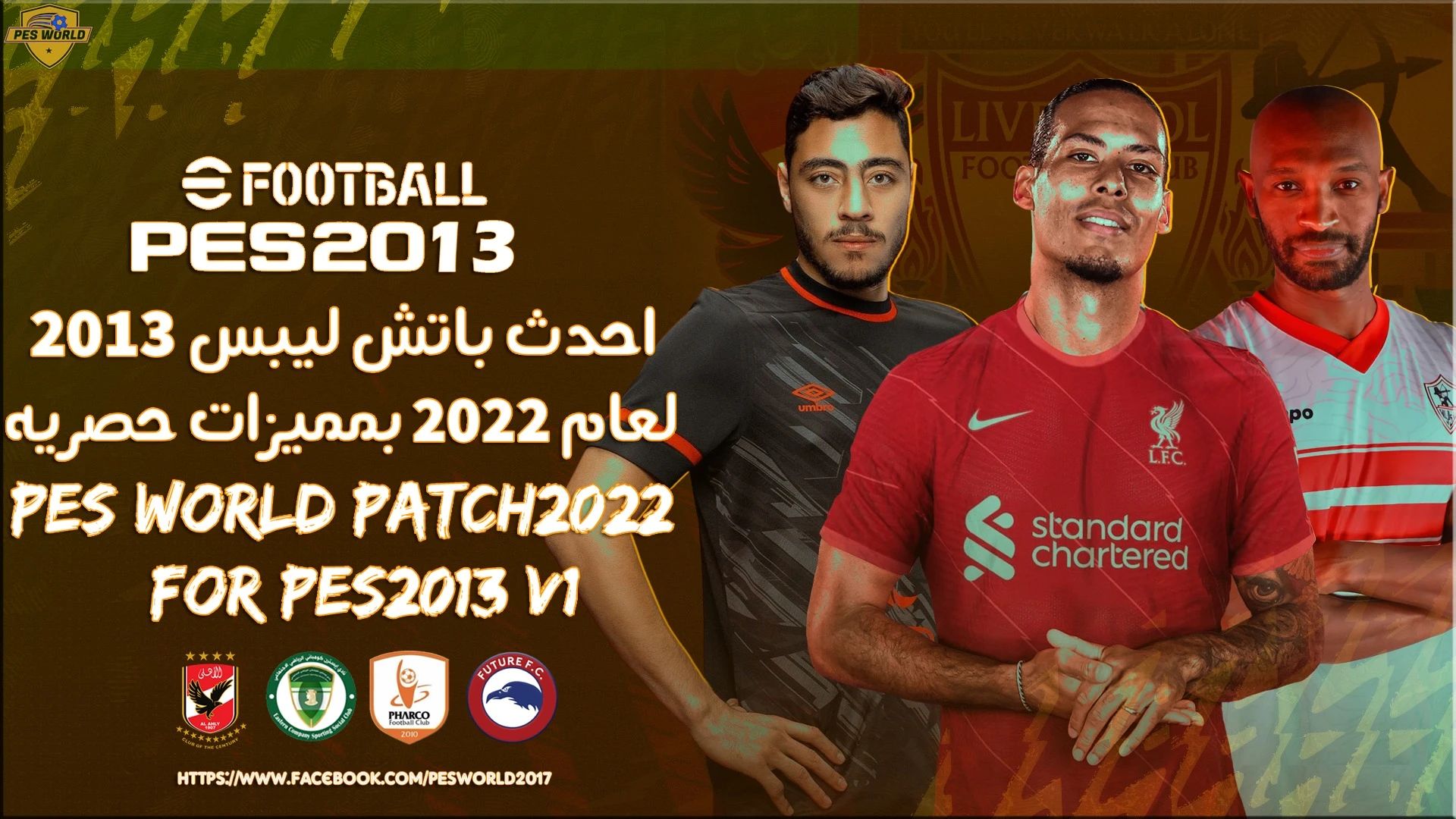 PES 2013 "Pes World Patch 2022 1.0"