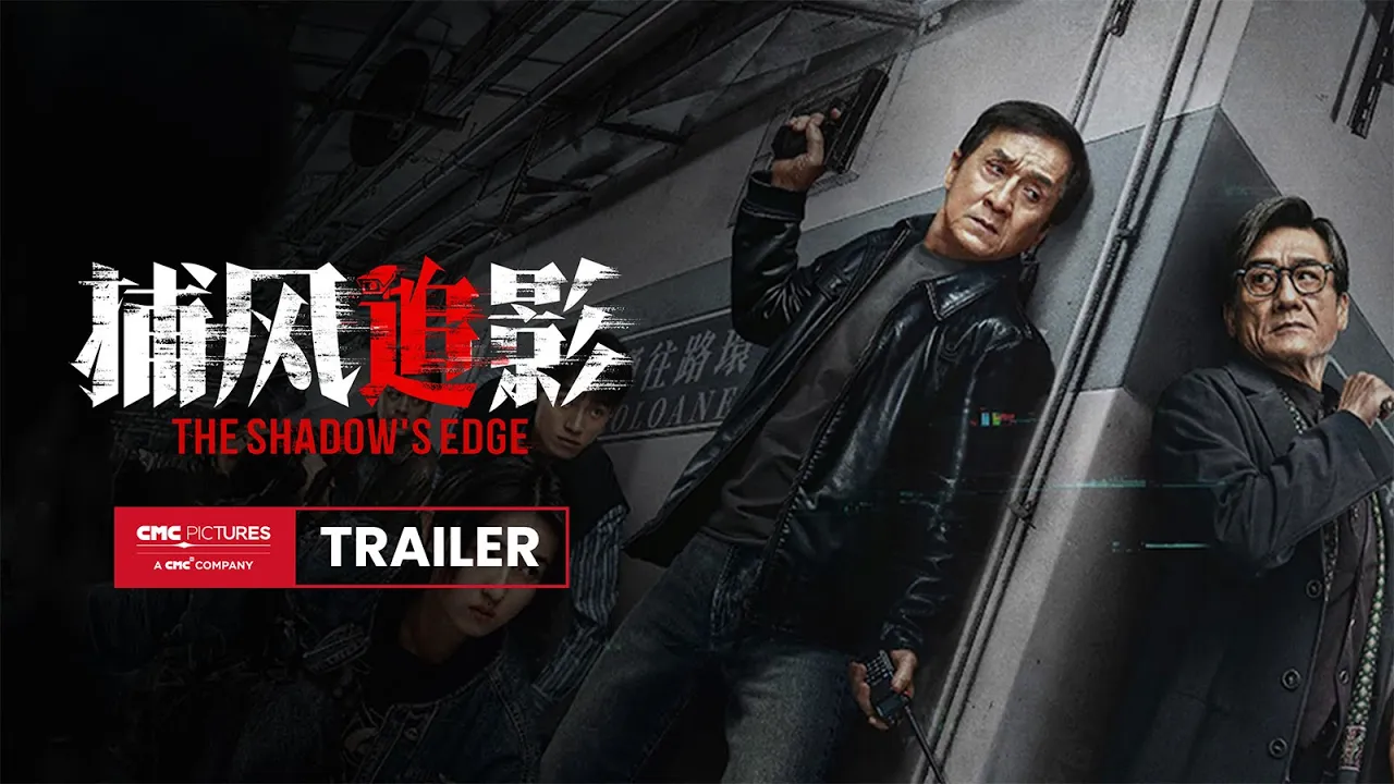 Триллер The Shadow's Edge с Джеки Чаном в главной роли стал #1 в китайском прокате