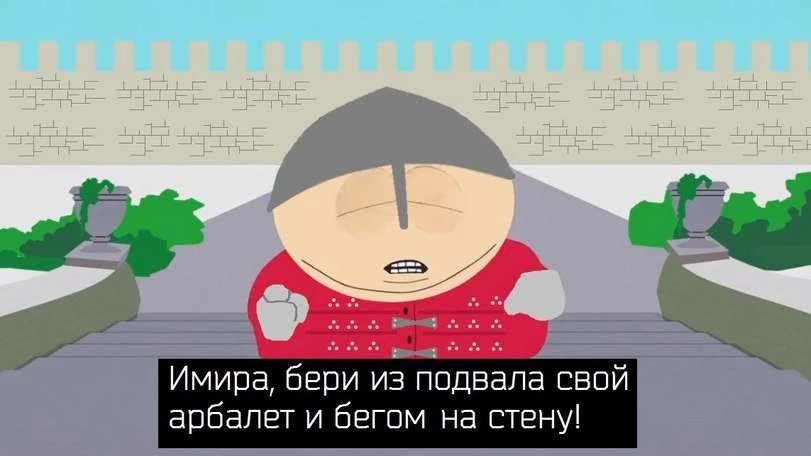 Профи обучает новичка