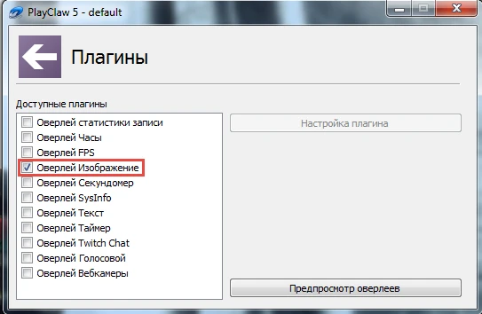 Risen: Совет (Прицел на арбалете от бедра)