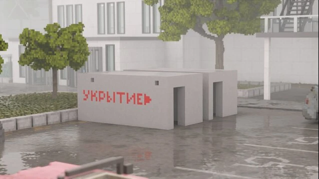 Teardown "Укрытие"