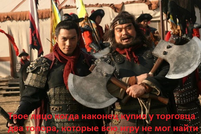 Total War: Three Kingdoms "Мод Торговец Снаряжением"