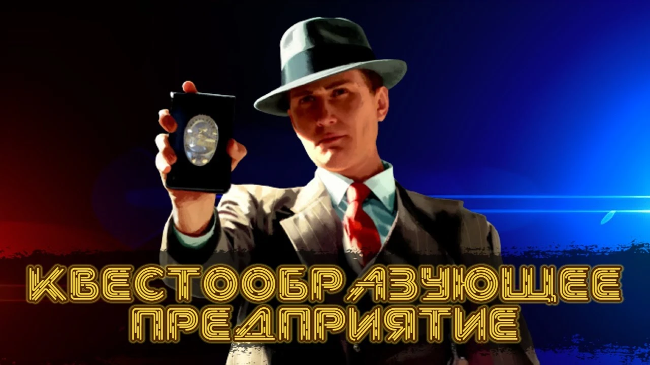 Нейросеть написала обзор L.A. Noire