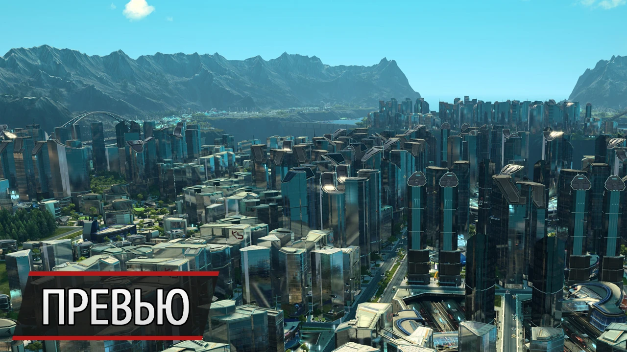 190 лет спустя: превью Anno 2205