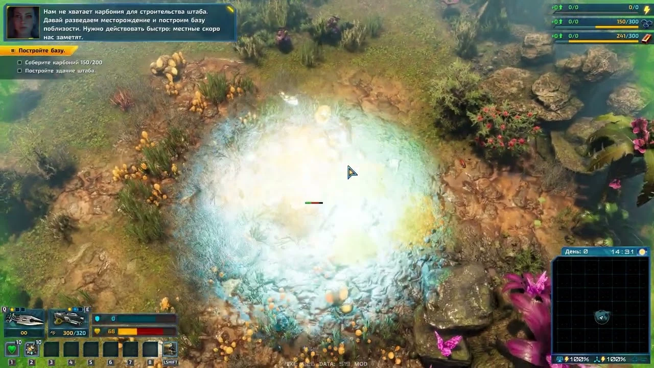 The Riftbreaker "Русификатор звука" [V4.0] {NGC404}