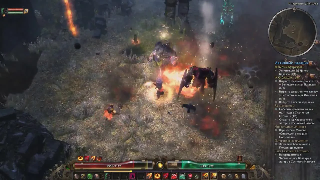 Grim dawn "Прохождение - Кровопийца Ч17"