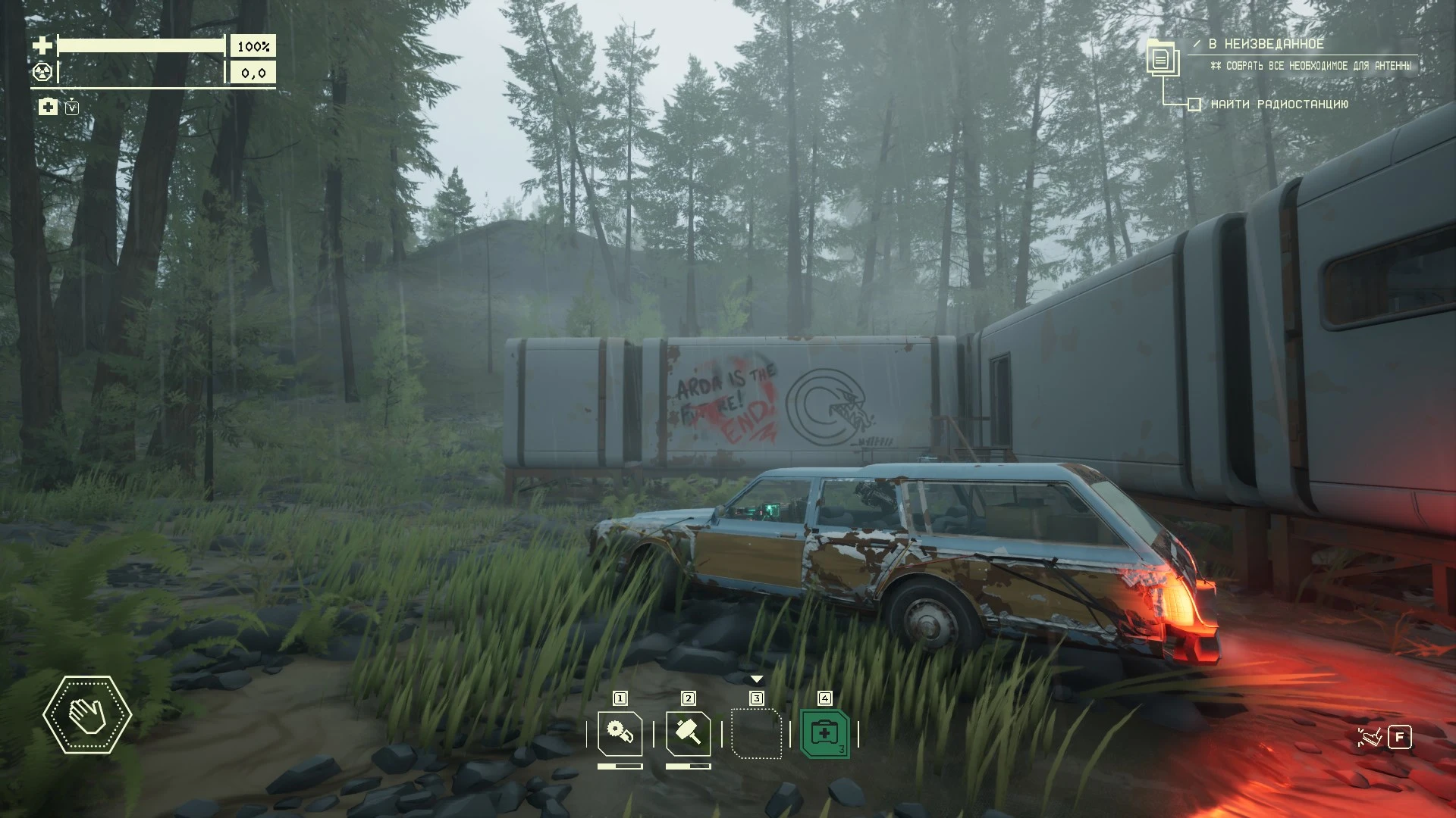 Размышления о A.R.D.A в Pacific Drive