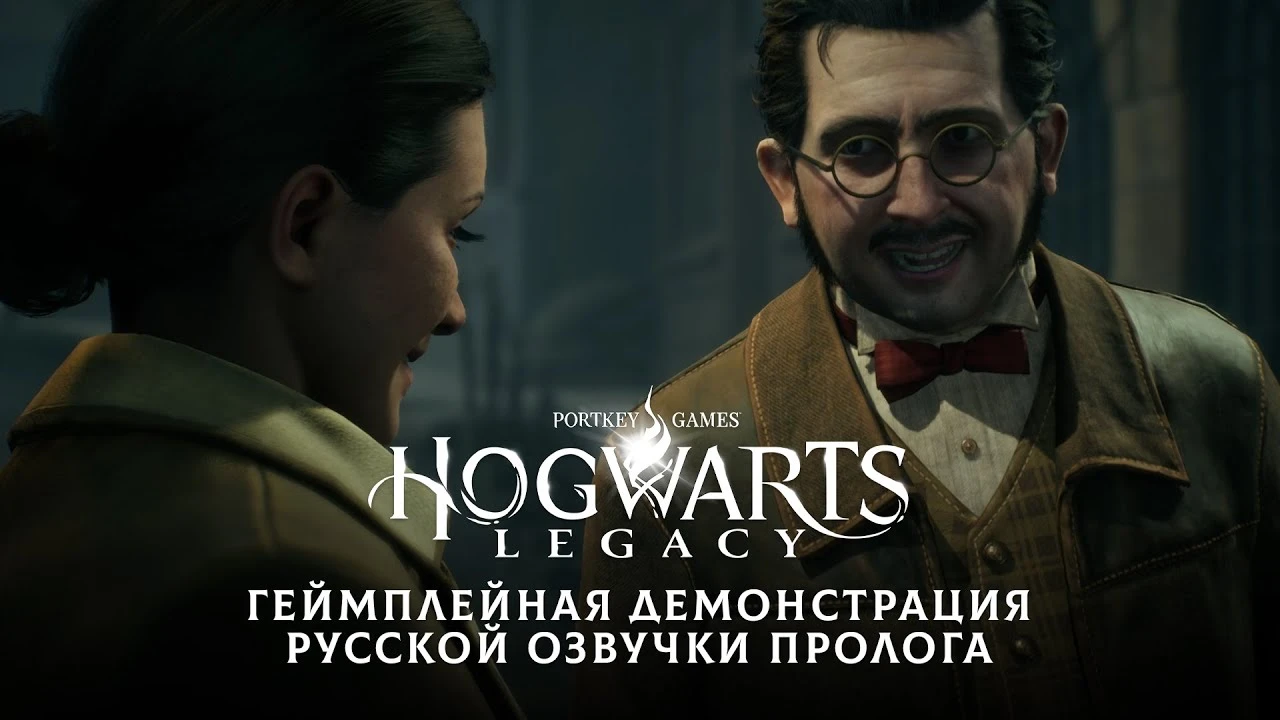 Геймплейная демонстрация русской озвучки Hogwarts Legacy от студии GamesVoice
