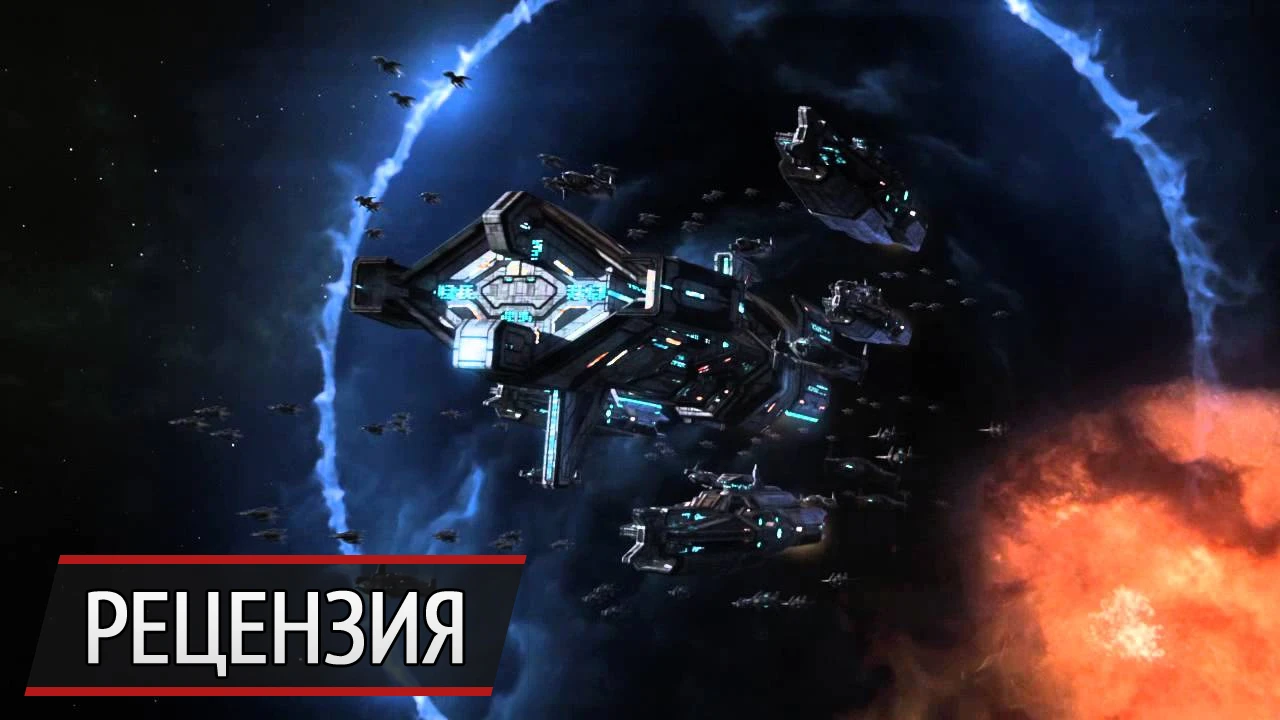 Любой каприз за ваши деньги. Рецензия на Galactic Civilizations 3: Mercenaries