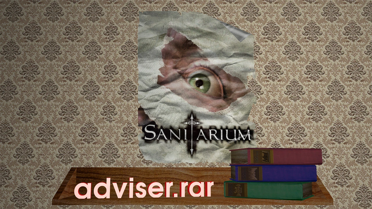 "adviser.rar" - Обзор игры "Sanitarium"