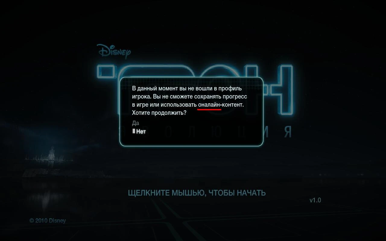 А ты подключился оналайно?
