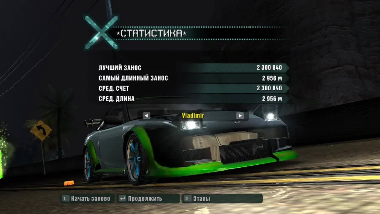 Прохождение игры "Need for Speed: Carbon" с использованием "Ниссана 240SX" - Часть 22