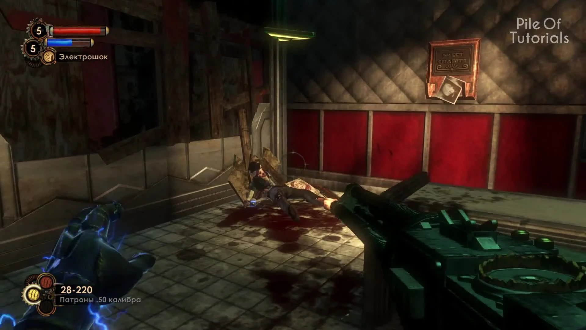 Пасхалки в Bioshock 2 [Easter Eggs]