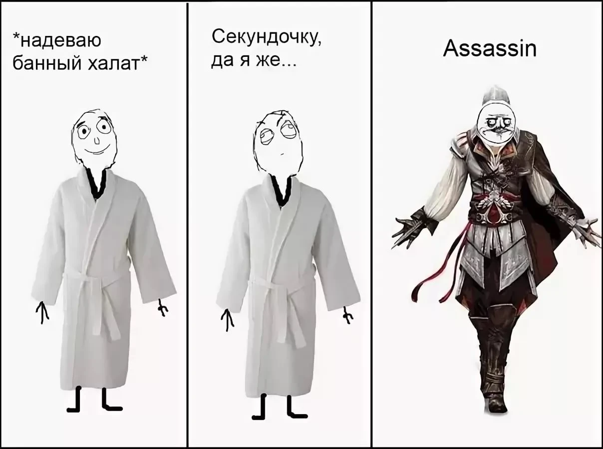 Когда надел халат