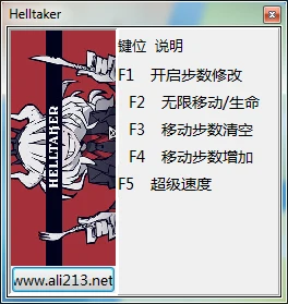 Helltaker: Трейнер/Trainer (+4) [1.0] {peizhaochen}