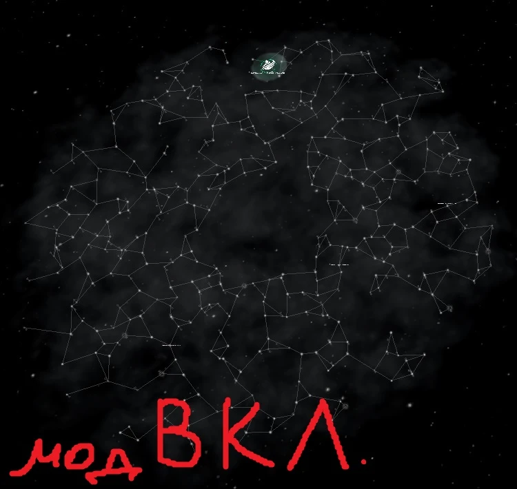 Stellaris "EG - Dimmer Galactic Core - убирает засвет в центре галактики."