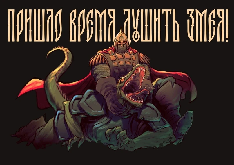 Мемный слешер "Русы против ящеров" ворвался в российский топ-10 самых продаваемых игр в Steam