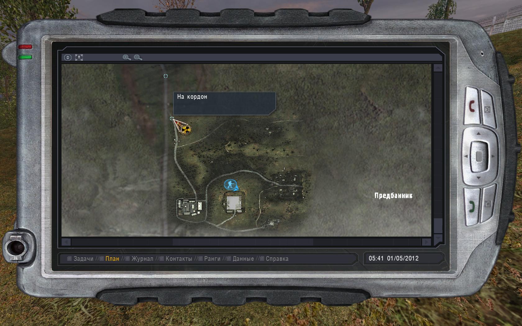 S.T.A.L.K.E.R.: Shadow Of Chernobyl "Локация Предбанник"