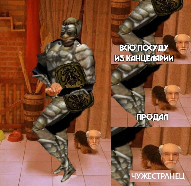 Ох уж этот Нереварин