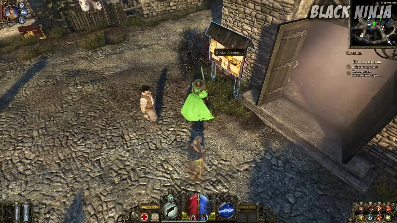 Пасхалки в The Incredible Adventures of Van Helsing [Easter Eggs]