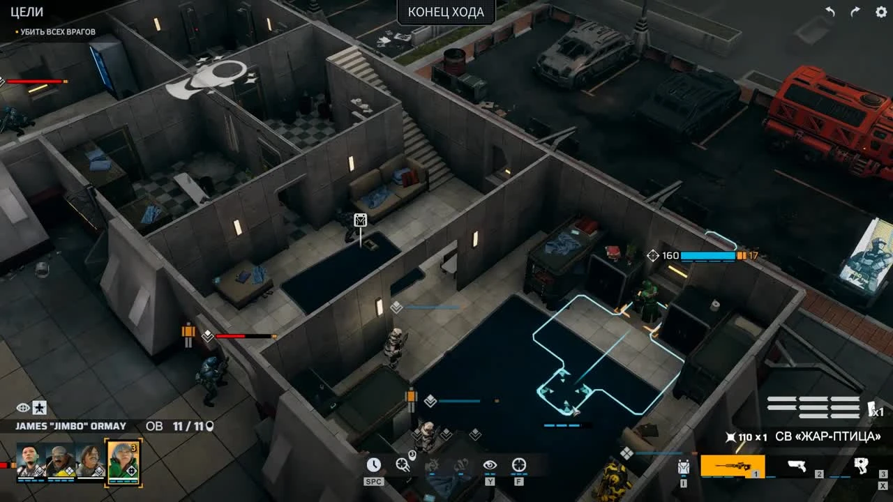 Phoenix Point - Эпизод 2. Наводчик рвётся в бой! Последователи Ану