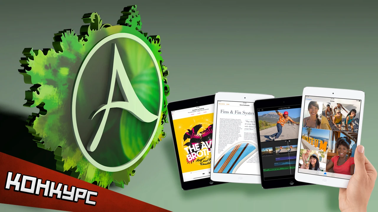 Итоги голосования по конкурсу "Создай себя в ArcheAge и выиграй iPad Mini!"