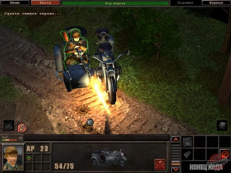 Настал черед часовых