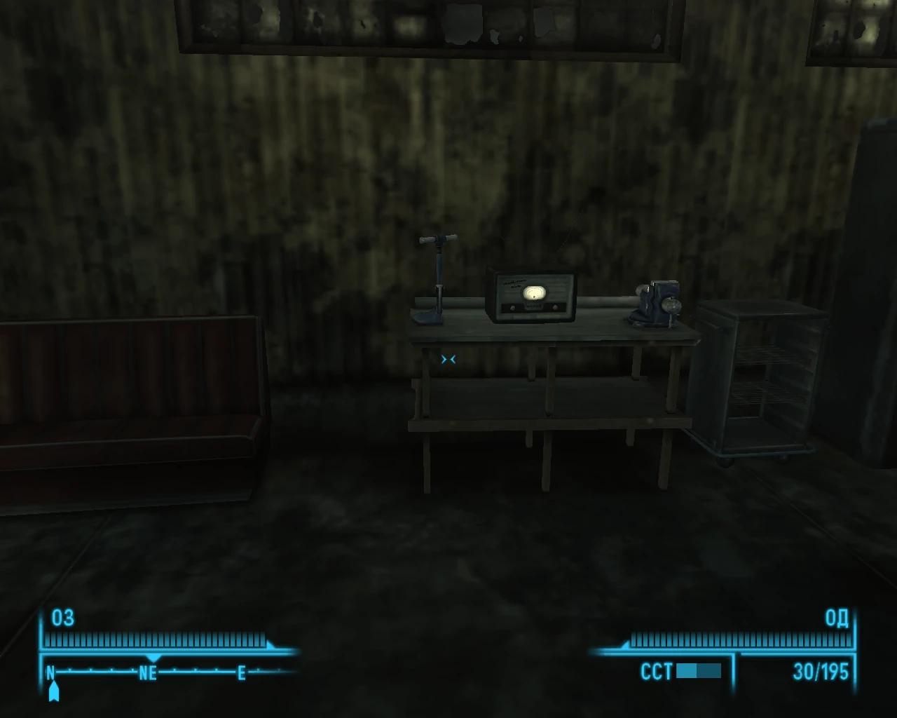 Fallout 3 "Дом Одинокого Путника V2.0"