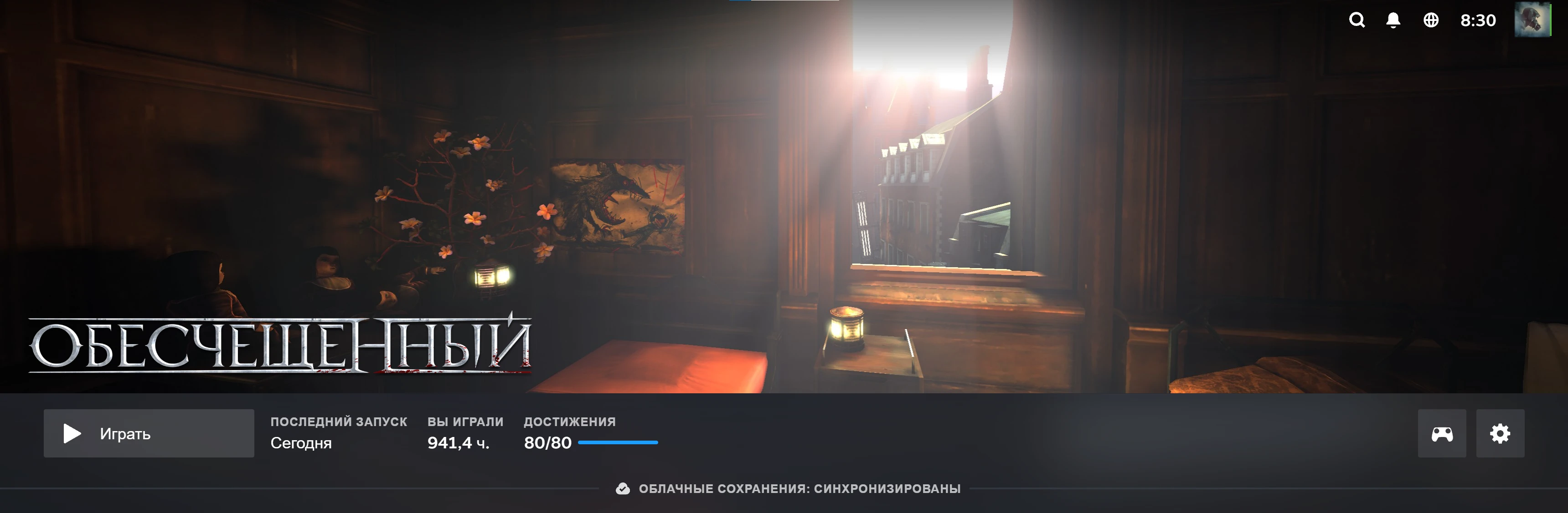 Dishonored "Оформление для Steam"