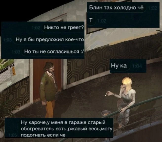 А идея с обогревателем не так уж и плоха