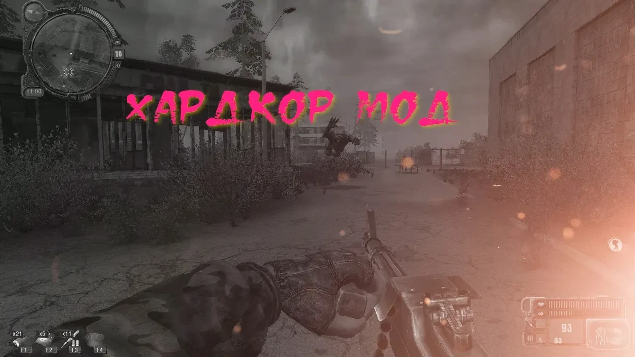 S.T.A.L.K.E.R.: Call of Pripyat "Хардкор-мод - игровой процесс тяжелее и правдоподобнее без глобальных модификаций"