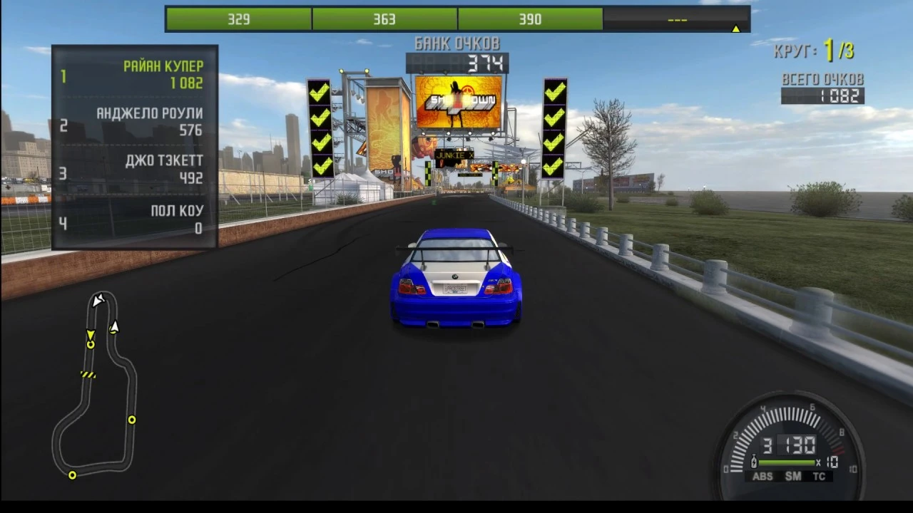 Need for Speed ProStreet "Винил BMW M3 E46 Most Wanted"