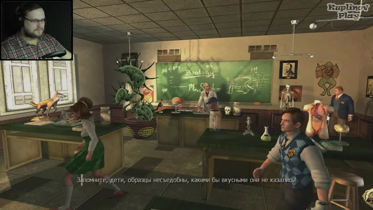 Bully: Scholarship Edition - тревожный пит #17