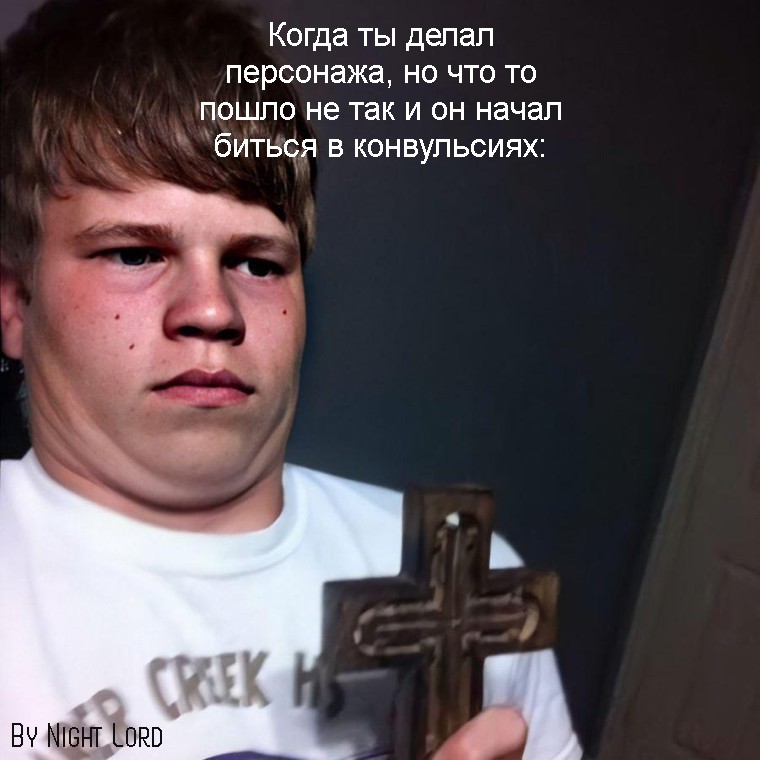 Баги ППГ удивляют