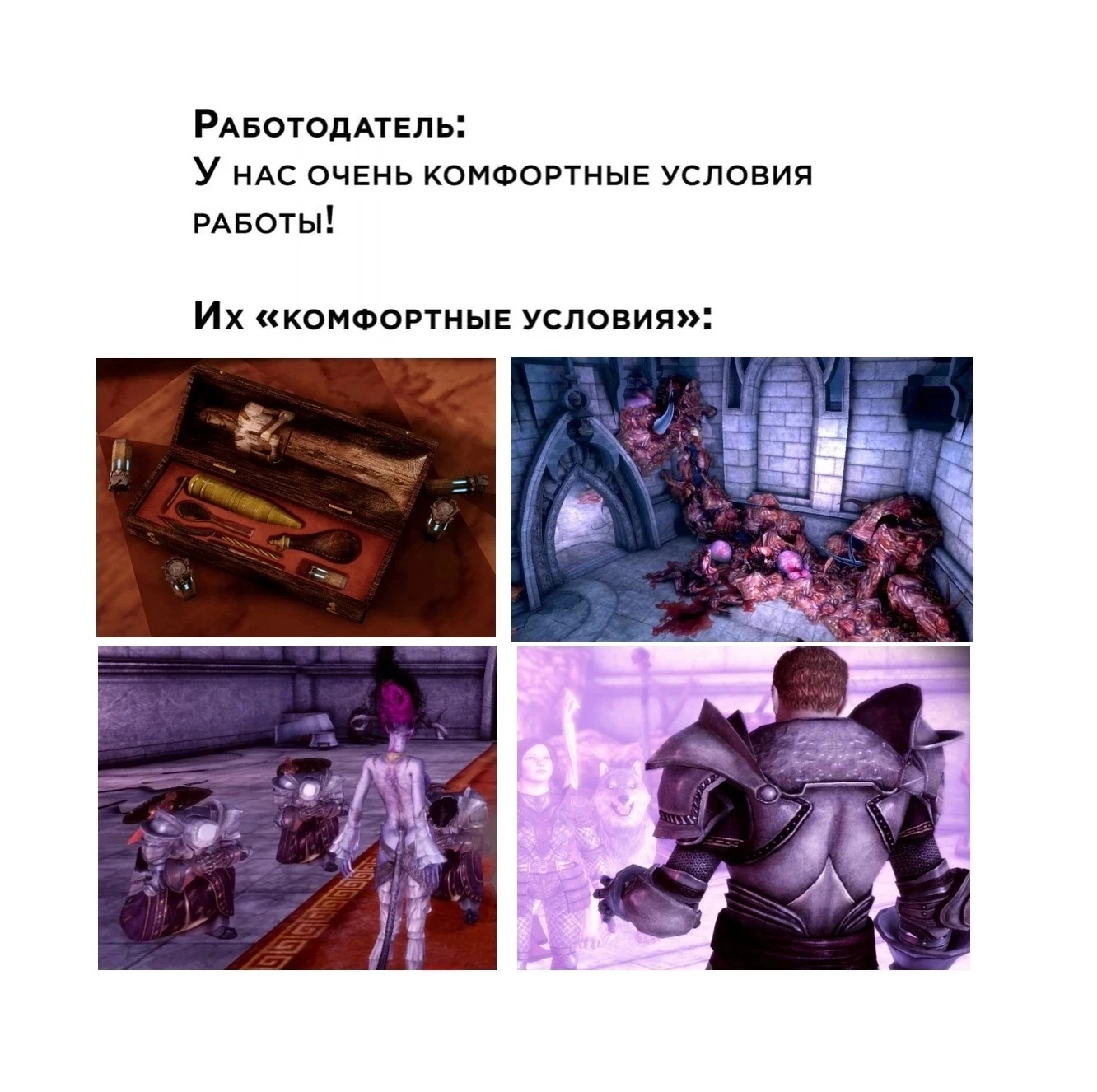 Комфортные условия работы Храмовников