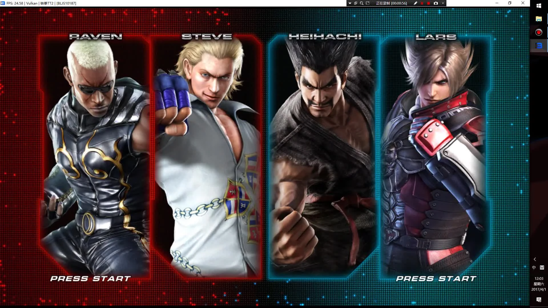 Tekken Tag Tournament 2 на PC - эмулятор RPCS3