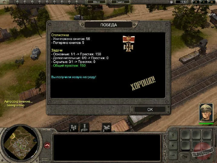 Codename: Panzers. Tiny war