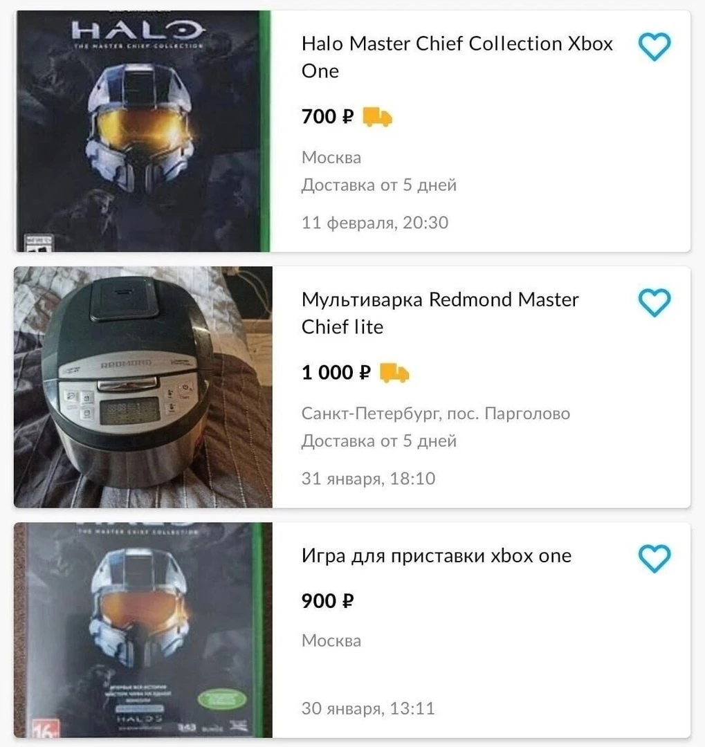 Мультиварочный шлем